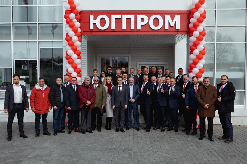 Югпром - в числе самых динамично развивающихся компаний Юга России